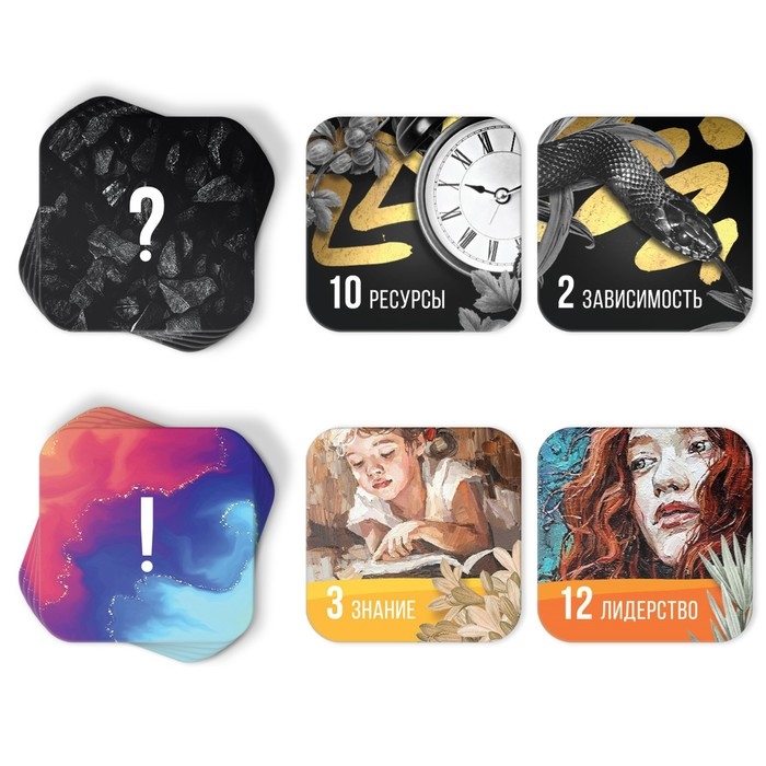 Трансформационная игра &laquo;Сферы жизни&raquo;, 60 карт (9х9 см), 36 жетонов (3х3 см и 3,5х10 см), игровое поле (50х50 см),16+