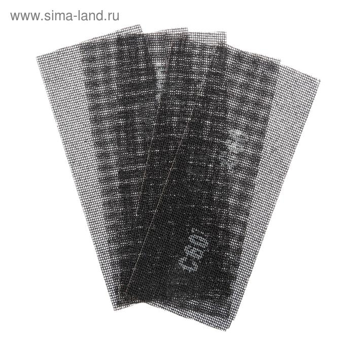 Сетка абразивная ТУНДРА, водостойкая, карбид кремния, 115&times;280 мм, Р60, 5 шт.