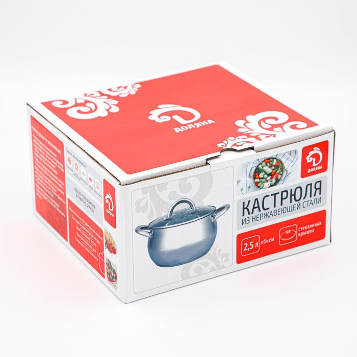 Кастрюля из нержавеющей стали Доляна &laquo;Вернер&raquo;, 2,5 л, d=18 см, с крышкой