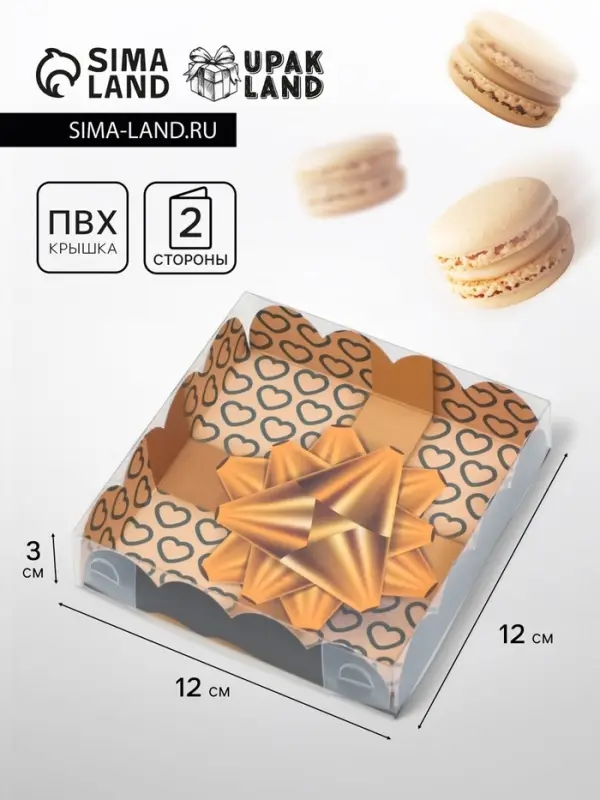 Коробка для печенья, &laquo;Золотой бант&raquo;, 12&times;12&times;3 см