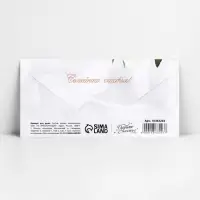 Конверт для денег &laquo;В день свадьбы&raquo;, 16.5&times;8 см