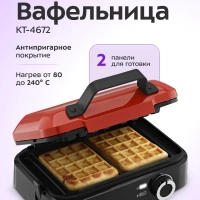 Вафельница электрическая для бельгийских вафель КТ-4672