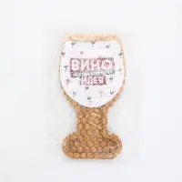 Менажница "Вино - всегда хорошая идея", 22 х 12 см