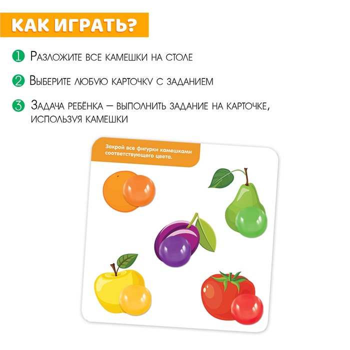 Мозаика с камешками &laquo;Марблс. Весёлые задания&raquo;, карточки, по методике Монтессори