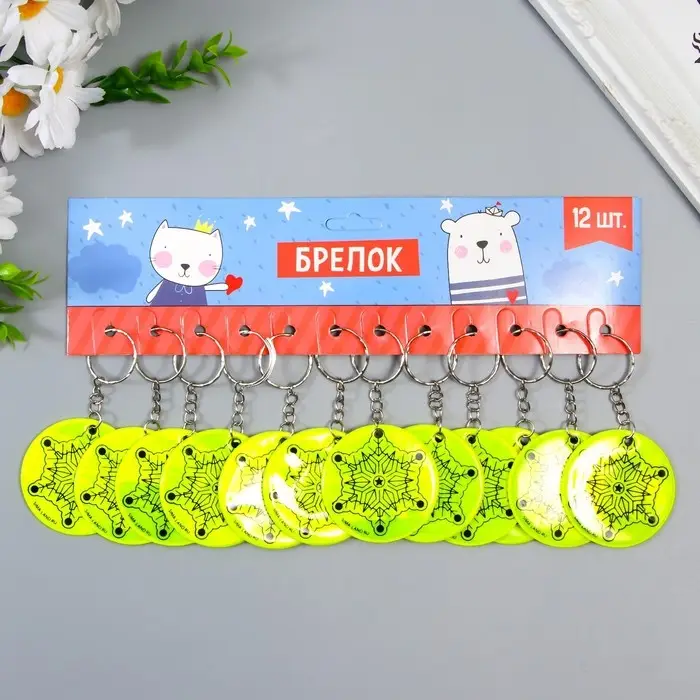 Брелок пластик светоотражающий "Морозная снежинка" 5х5 см