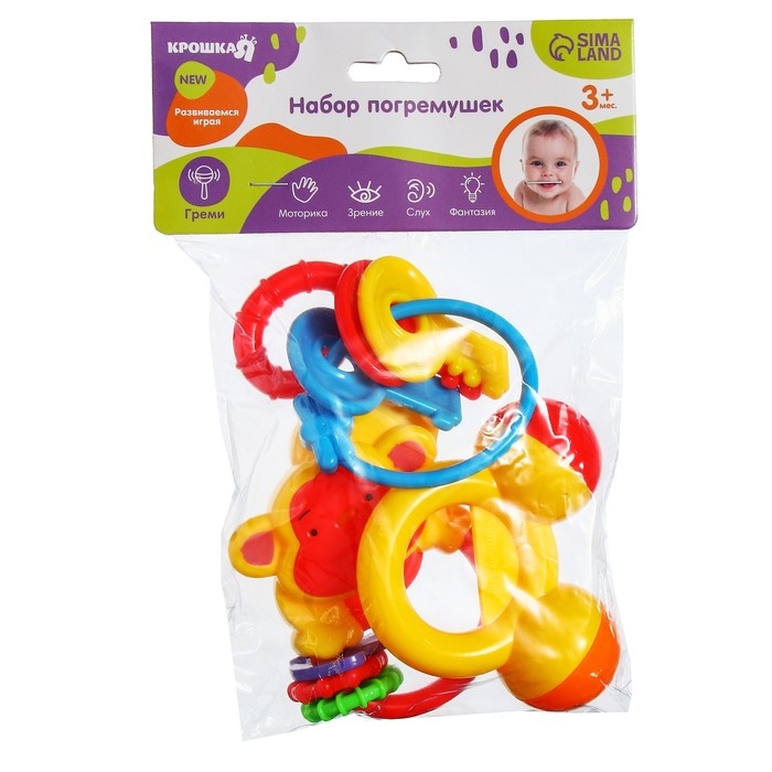 Набор погремушек &laquo;Африка&raquo;, 3 шт., Крошка Я