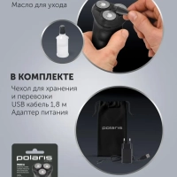 Электрическая бритва PMR 0411RC ProLong 4D Li+ мужская