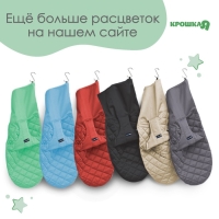 Шезлонг детский, кресло - качалка с игрушками для новорождённых &laquo;Крошка Я&raquo;, цвет зелёный