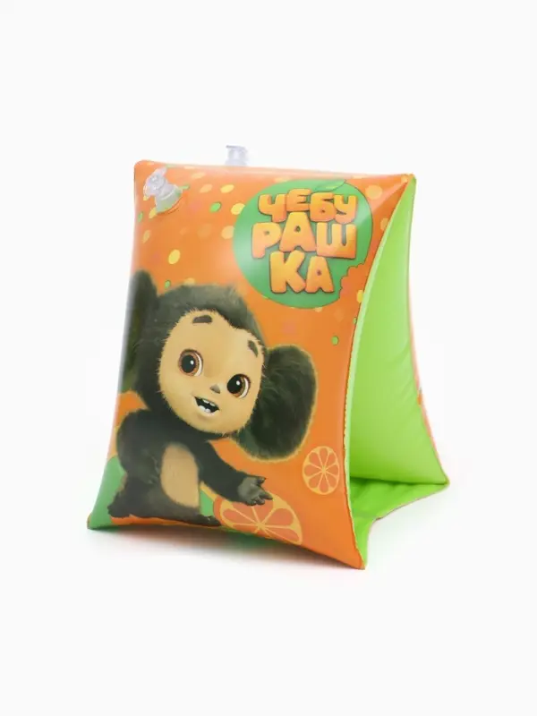 Нарукавники детские для плавания 20х16 см, Чебурашка