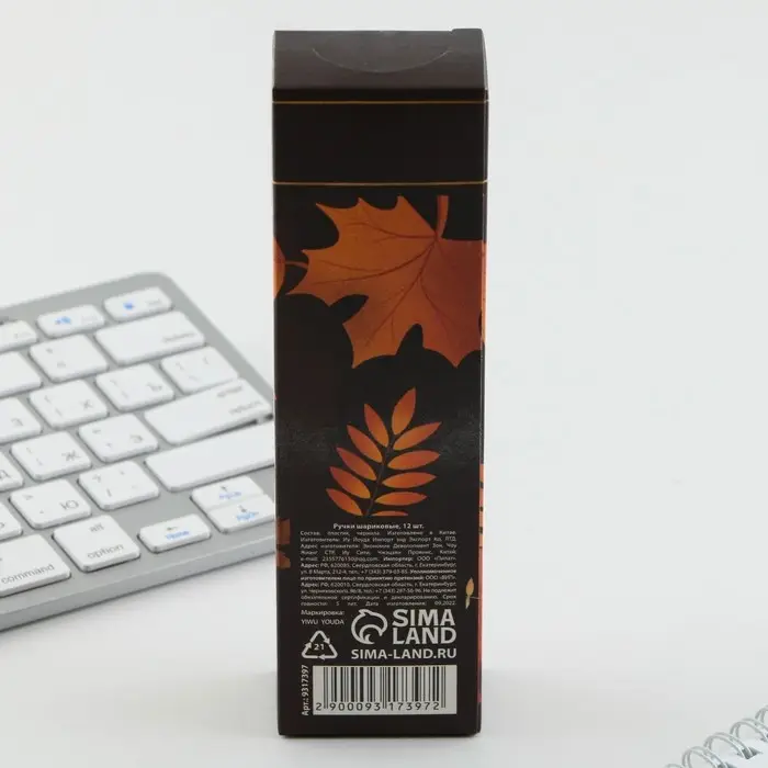 Ручка шариковая пластик с колпачком, синяя паста, шариковая 0.5 мм &laquo;Золотой учитель&raquo;