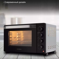 Мини-печь MIO-HY081 38л. 2000Вт