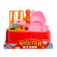 Игровой набор &laquo;Чистая кухня&raquo;, функциональная раковина, посуда, продукты