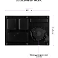 Чайный набор электрический КТ-6690 - 0.6 л