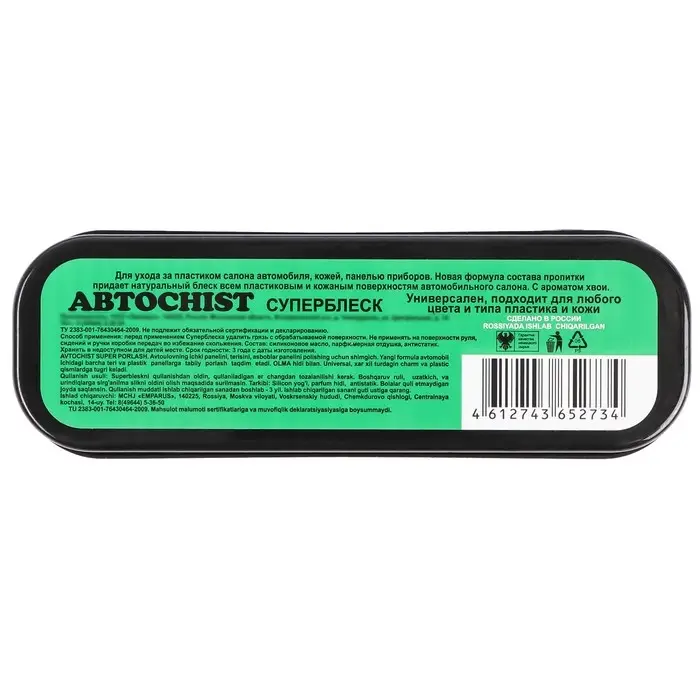 Губка для приборной панели CHIST 050, с ароматом хвои