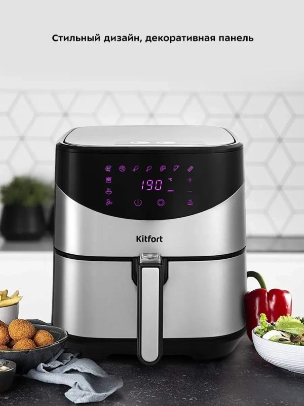 Аэрогриль электрический КТ-2231 - 5 л - 1700 Вт