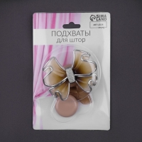 Подхват для штор &laquo;Бант&raquo;, 6 &times; 5 см, цвет бежевый