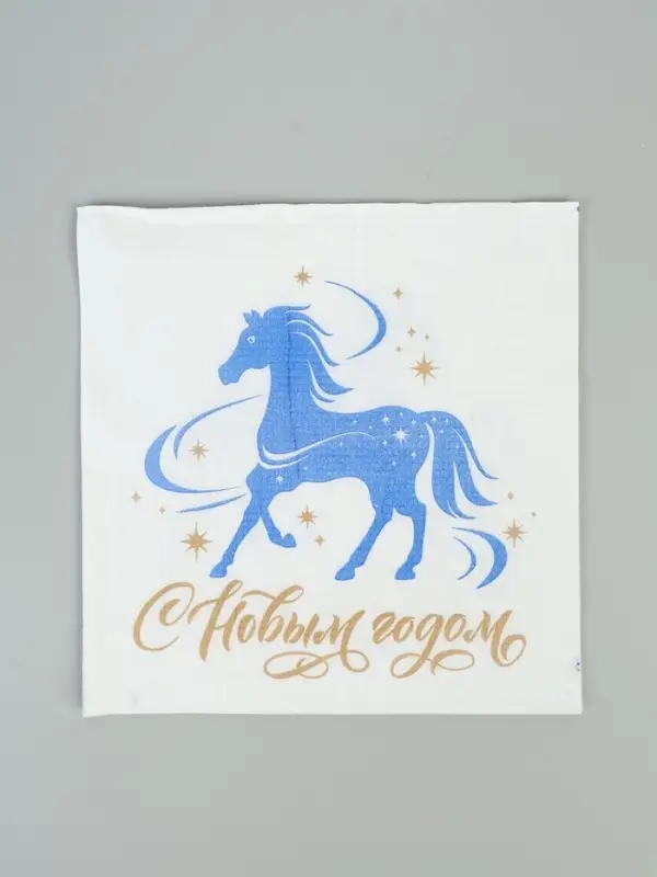 Салфетки бумажные однослойные &laquo;Счастливый год&raquo;, 24х24, 50 шт