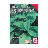 Семена Табак  "Крупнолистный  512",  0.01 г