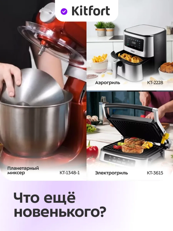 Весы напольные электронные КТ-806