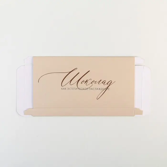 Коробка для шоколада, кондитерская упаковка, Hand made, с окном, 17.3 х 8.8 х 1.5 см