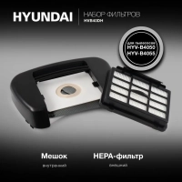 Набор фильтров HVB40DH (2фильт.)