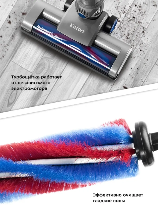 Беспроводной пылесос для дома КТ-541 (2 в 1) - 120 Вт