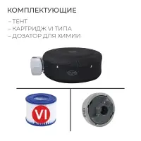 SPA бассейн Miami AirJet, фильтр-насос, тент, дозатор для химии, 180&times;66 см, аэромассаж, 60001 Bestway