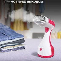 Отпариватель ручной H-HS02123 1650Вт белый