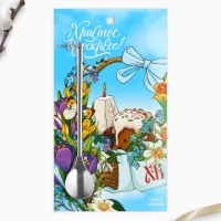 Ложка с подвесом &laquo;Христос Воскресе!&laquo;, 14.8 х 2.7 см.