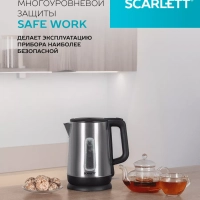 Электрический чайник SC-EK21S23