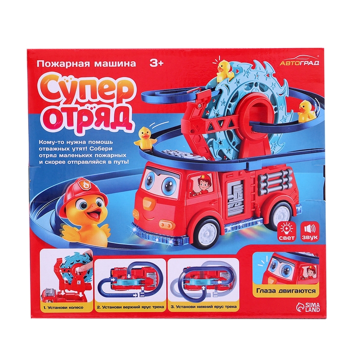 Пожарная машина &laquo;Супер отряд&raquo;, 3 утёнка, световые и звуковые эффекты, работает от батареек