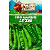 Семена Горох сахарный "Детский", 5 г