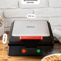 Вафельница электрическая для бельгийских вафель КТ-4674