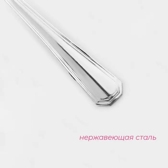 Вилки столовые из нержавеющей стали Доляна, длина 20 см, толщина 1,4 мм, фасовка 12 шт