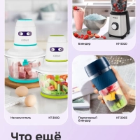 Чайный набор чайник электрический КТ-6608 - 1.7 л