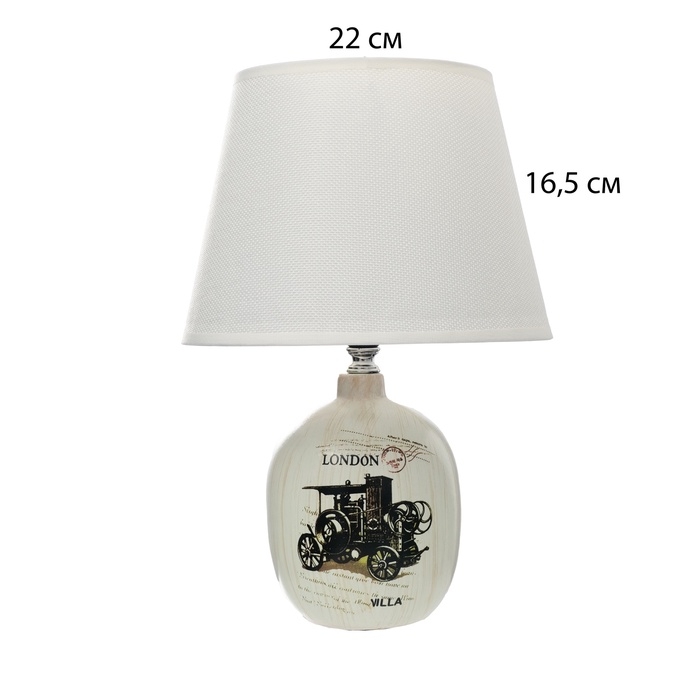 Настольная лампа с абажуром RISALUX &laquo;Аджена&raquo;, Е14, 40 Вт, 22.5&times;22.5&times;32.5 см