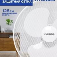 Напольный вентилятор, 16" белый с пультом Д У H-SF16-RC02