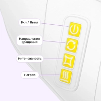 Массажер для шеи электрический КТ-5958 - 24 Вт