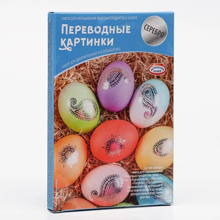 Набор &laquo;Переводные картинки&raquo; 6 шт. (красный, жёлтый, синий, оранжевый, фиолетовый), микс