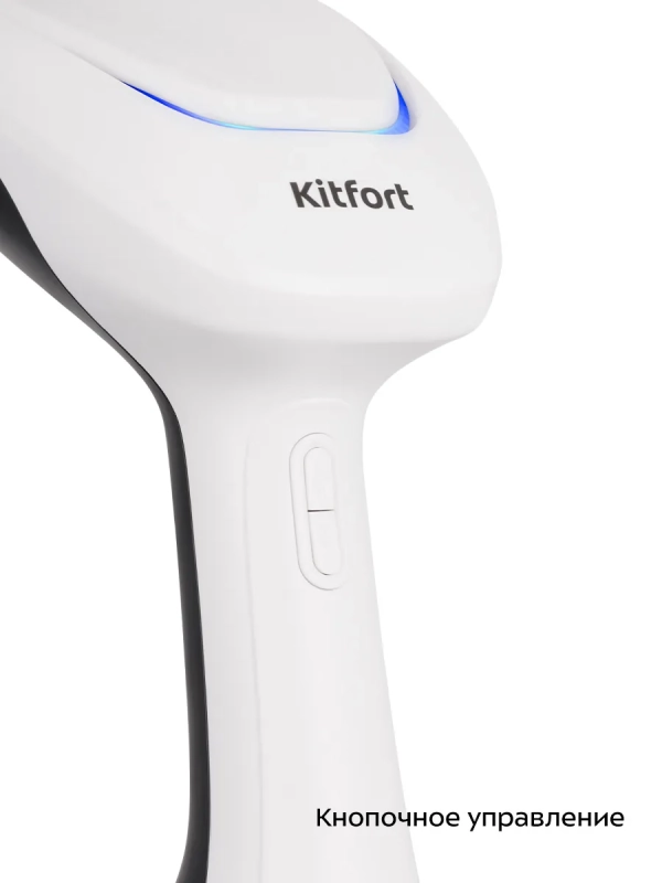 Ручной отпариватель КТ-9210 - 1700 Вт