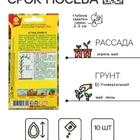 Семена Огурец "Конни" F1, среднеранний, партенокарпический, 10шт