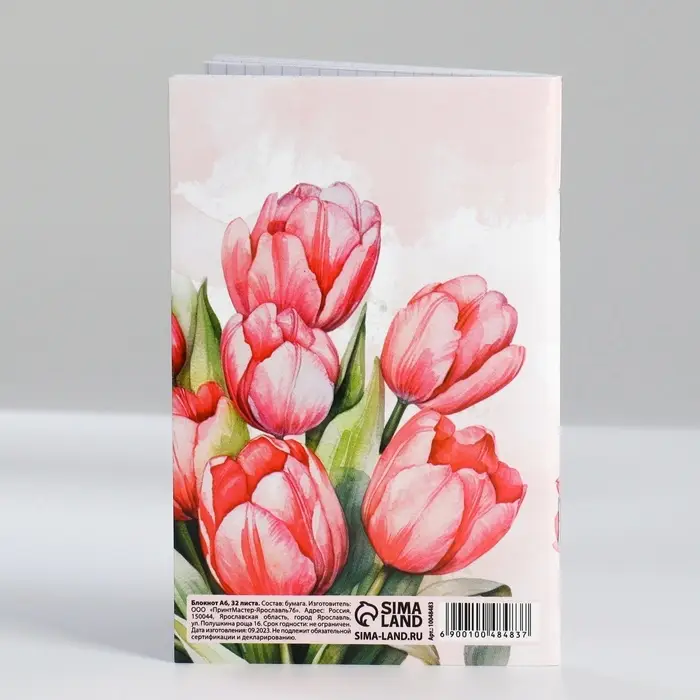 Блокнот А6, 32 л. В клетку &laquo;Самой нежной&raquo;