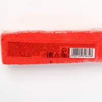 Бомбочка для ванны прямоугольная &laquo;Санта&raquo;, 70 г, URAL LAB