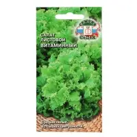 Семена Салат "Витаминный" листовой, 0,5 г