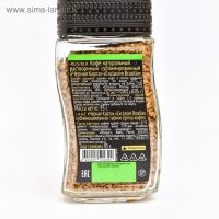 Кофе "Черная Карта", Exclusive Brasilia, натуральный, сублимированный, 95 г