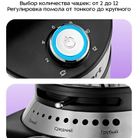 Кофемолка электрическая жерновая КТ-770 - 150 Вт