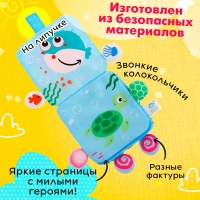 Книжка-шуршалка &laquo;Крабик&raquo;