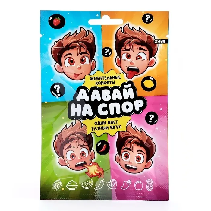 Конфеты жевательные &laquo;Давай на спор&raquo;, 15 г