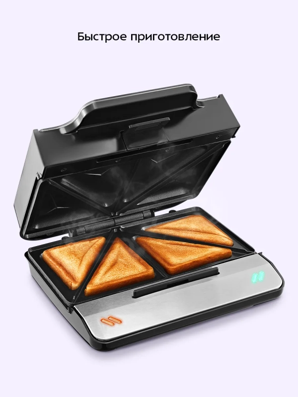 Бутербродница электрическая КТ-4611 - 750 Вт