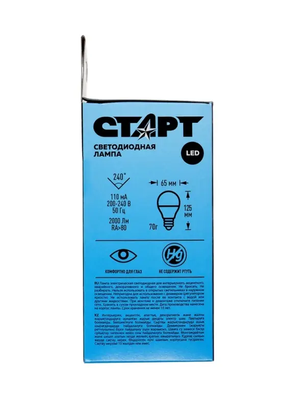 Лампа светодиодная СТАРТ, 20 Ватт, Е27, А60, 4000К, 1600 Лм, холодный (нейтральный) свет